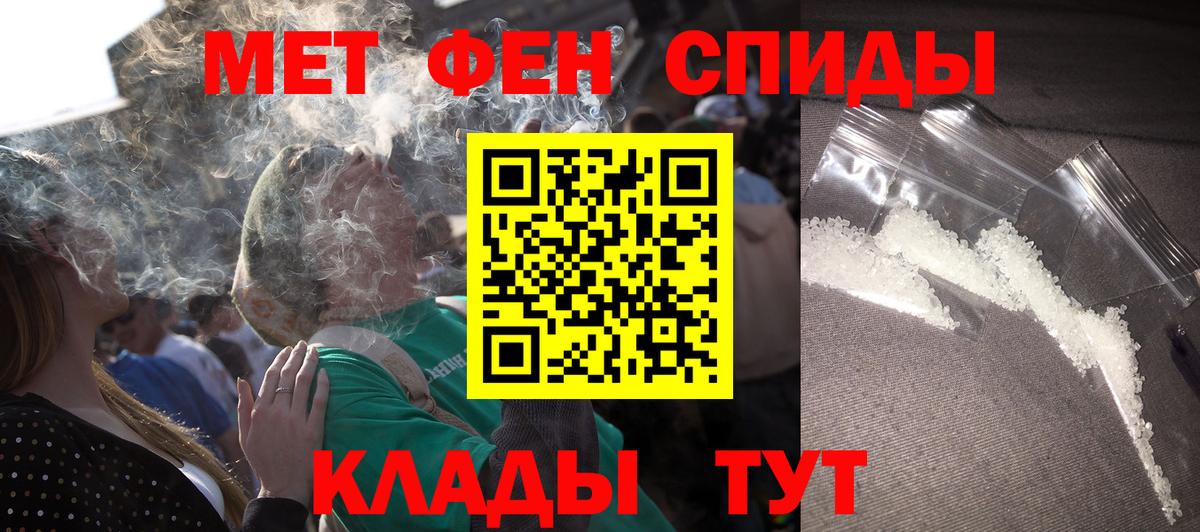 Амфетамин 98% Ангарск