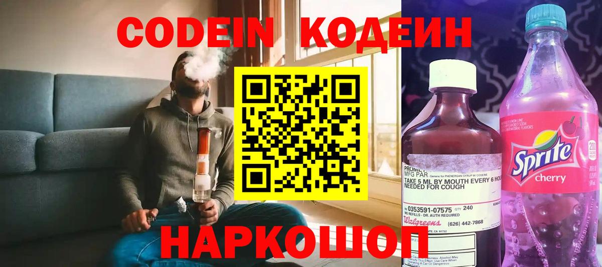 МЕФ кристаллы  НБОМе  Ангарск  Меф  Вход с VPN  Гашиш  Экстази  ГАШИШ 