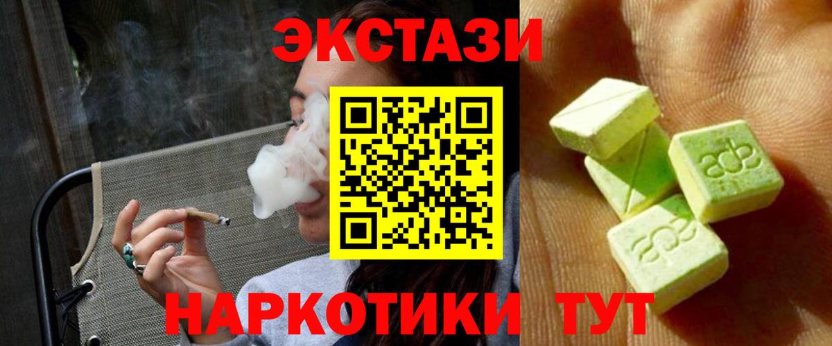 ГАШИШ Ангарск