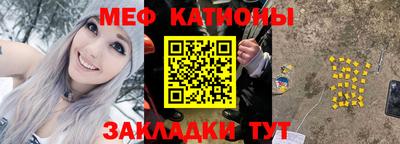 бутик Абакан