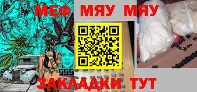 молекула духа Азнакаево