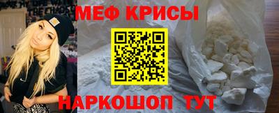 бутик Абакан