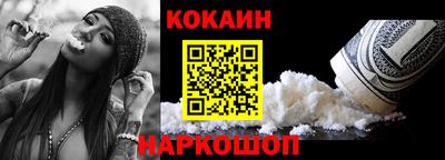молекула духа Азнакаево