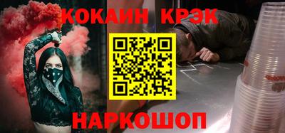 Альфа ПВП Абинск