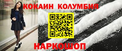 бутик Абакан
