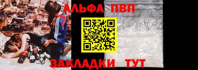 молекула духа Азнакаево
