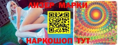 бутик Абакан