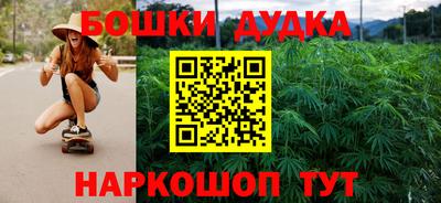 молекула духа Азнакаево