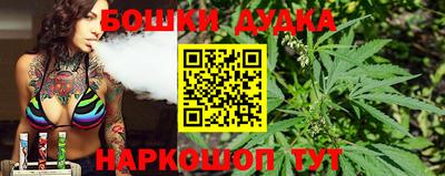 молекула духа Азнакаево