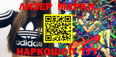 бутик Абакан