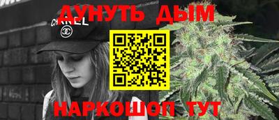 молекула духа Азнакаево
