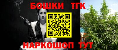 бутик Абакан