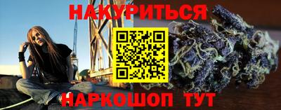 молекула духа Азнакаево