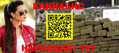 бутик Абакан
