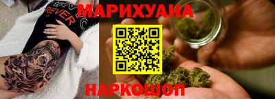 бутик Абакан