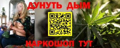молекула духа Азнакаево