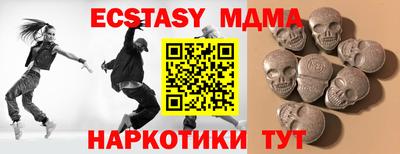 бутик Абакан