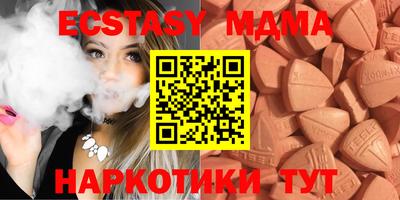 амфетамин Чапаевск