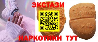 молекула духа Азнакаево