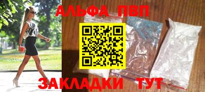 прущая мука Чебаркуль