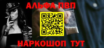 молекула духа Азнакаево
