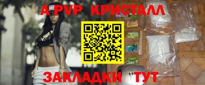 бутик Абакан