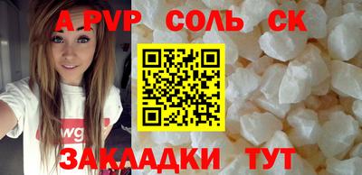 бутик Абакан