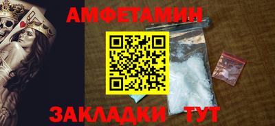 молекула духа Азнакаево