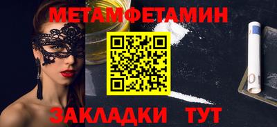 бутик Абакан