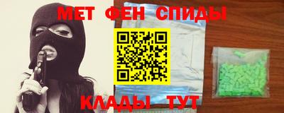 бутик Абакан