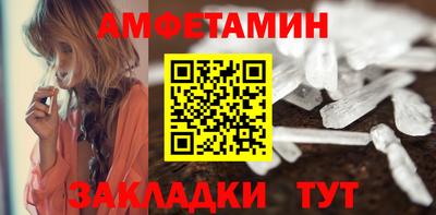 молекула духа Азнакаево