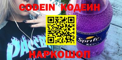 молекула духа Азнакаево