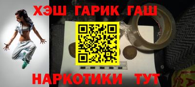 бутик Абакан