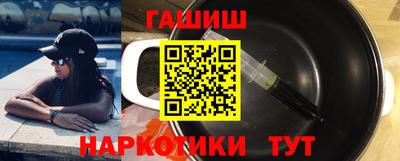 молекула духа Азнакаево