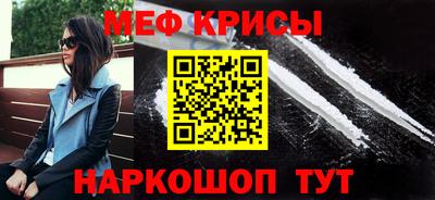 бутик Абакан