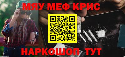 бутик Абакан