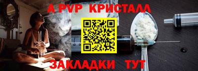 бутик Абакан