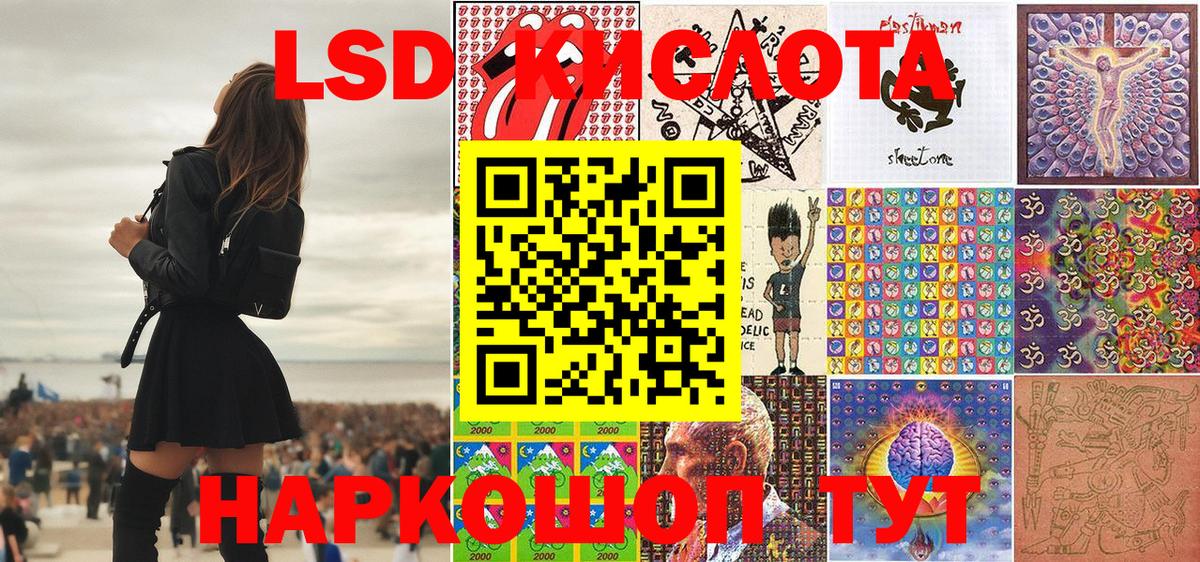 Ангарск  Марки N-bome 1,8мг  Марки N-bome 1,8мг  Вход с VPN 