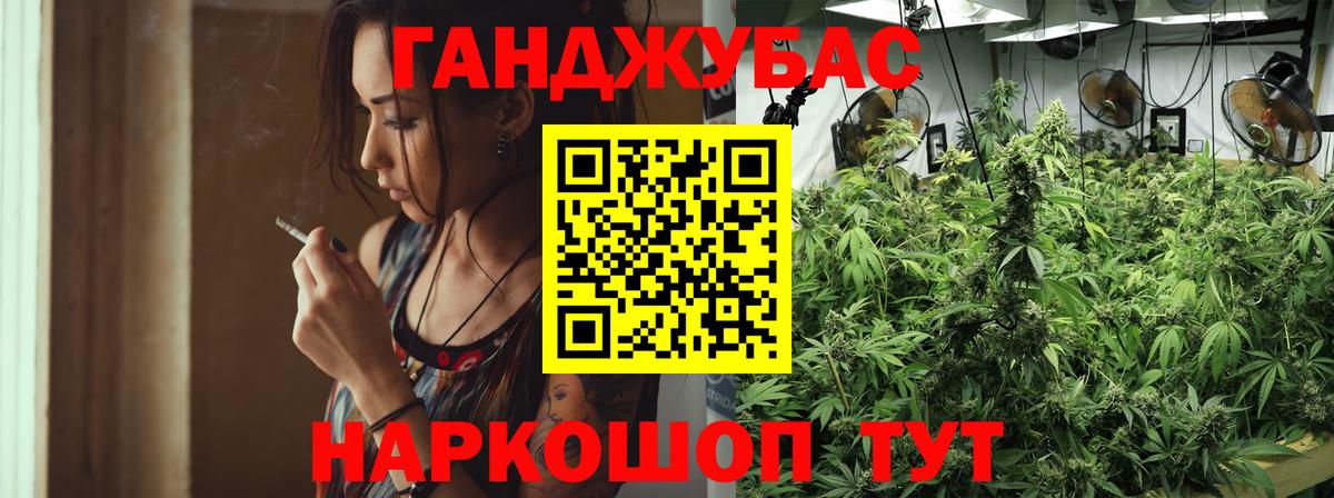 Ангарск  Конопля THC 21%  Вход с VPN  Бошки Шишки MAZAR  Шишки марихуана THC 21%  Каннабис сатива 