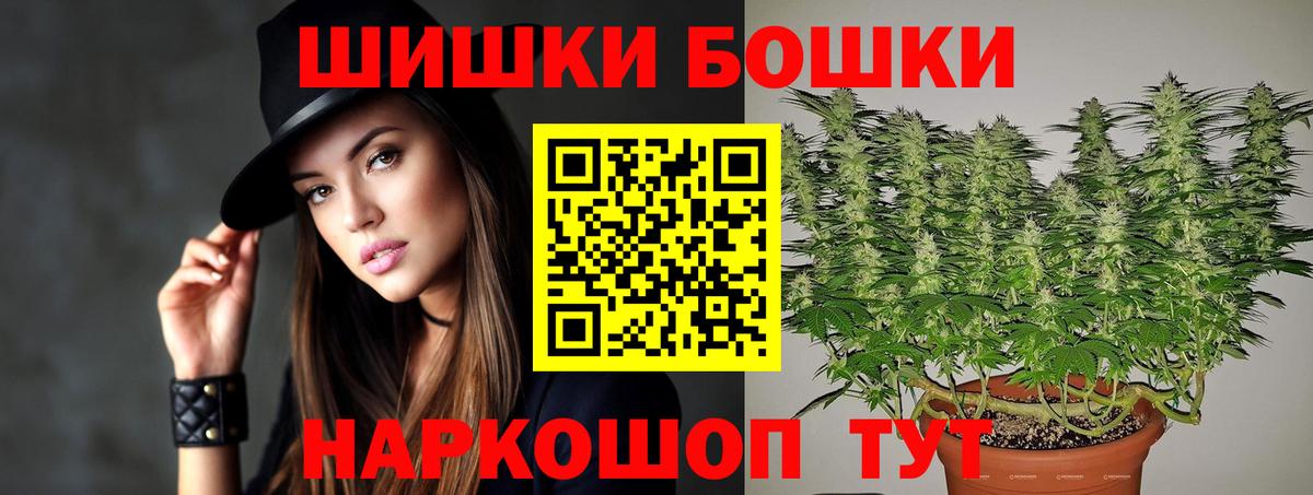 Марихуана SATIVA & INDICA Ангарск